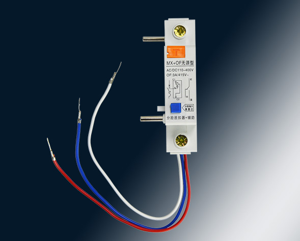 MX、OF、MX+OF、SD分勵(lì)、輔助、分勵(lì)+輔助、報(bào)警附件