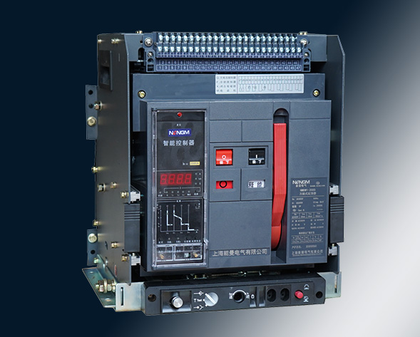 NMDW1系列智能型萬(wàn)能式斷路器（以下簡(jiǎn)稱(chēng)斷路器）適用于交流50Hz，額定電壓400V、690V，額定電流為630A~6300A，主要在配電網(wǎng)絡(luò)中用來(lái)分配電能和…