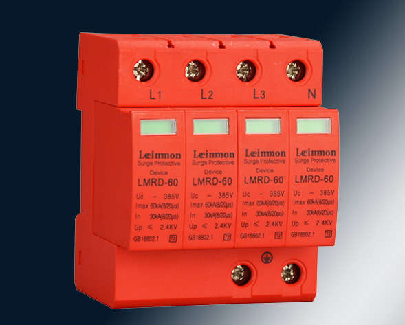 LMRD電涌保護器 盾結(jié)構
